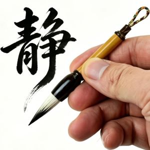 YUDESHUI 9cm Mini Chinese Calligraphy Brush Bamboo Handle Portable Pocket Size Writing Brush Traditional Ink Small Writing Brush Gift
