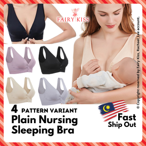 High Quality UPGRADE PREMIUM SLEEPING BRA Open Front Seamless nursing bra | maternity bra | Bra Susu Badan