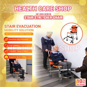 Stair Stretcher Chair 2-in-1 Foldable Aluminium Alloy Emergency Evacuation Transfer Chair 120kg
