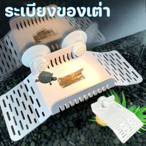 (Dream Nest)COD ระเบียงของเต่า อาบแดด ทำให้เต่ามีสุขภาพดีขึ้น มีช่องป้อนอาหาร ทำให้เต่าผ่อนคลาย แสงแดด