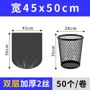 Plastik Sampah bertali Garbage Bag Office Cleaning Trash Bags with Rope Rubbish Bag Drawstring Bag 垃圾袋