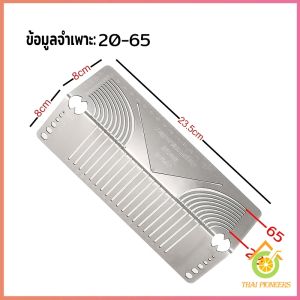 Thai Pioneers ไม้บรรทัดมุม ทําจากสแตนเลส ตัดเส้นเข้ามุมเหล็ก เครื่องมือทําเครื่องหมายมุมและส่วนโค้ง Metal Marking Tool