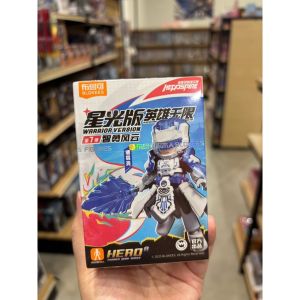 BLOKEES Herospire Warrior Version Series 7
