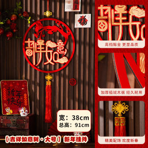 SG STCOK EmmAmy 2025 CNY Decoration DIY Chinese New Year Decoration CNY Wreath Hanging Pendant 中国新年挂件‘福字’