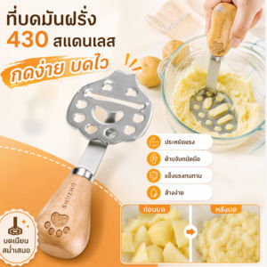 Stainless Steel Potato Masher Durable Kitchen Tool Easy To Use Sturdy Pressing Gadget
