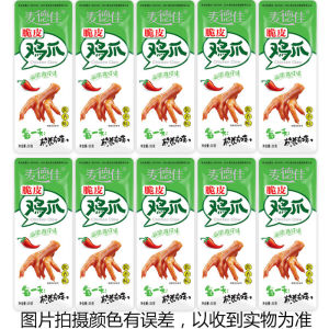 Sauce flavored Chicken Claw Non spicy Sour and Spicy Phoenix Claw Spicy Chicken Feet Casual Braised Snacks