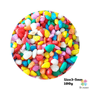 MD หินใส่ตู้ปลา หินประดับ ตกแต่งสวน 100g / ต่อแพ็ค Colorful Stones