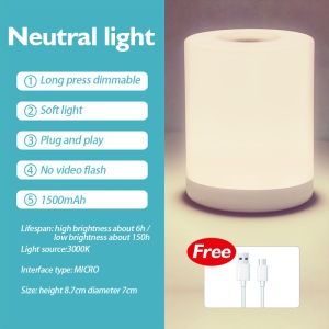 Dimmable Wireless Night Lamp Rechargeable USB Night Light Nursing Light Dorm Small Night Light
