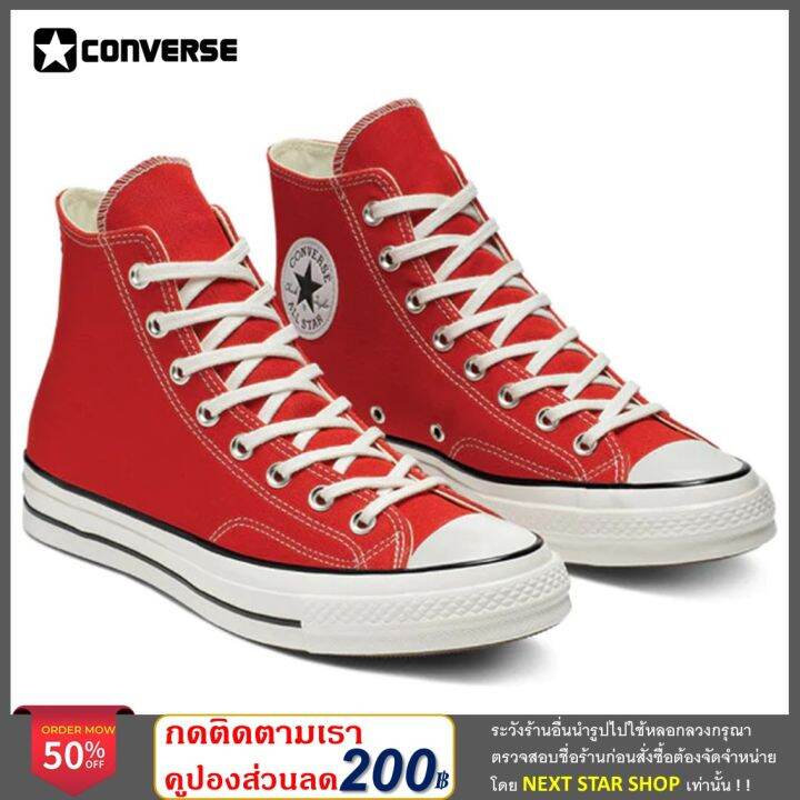 Converse chuck taylor outlet 2 thailand