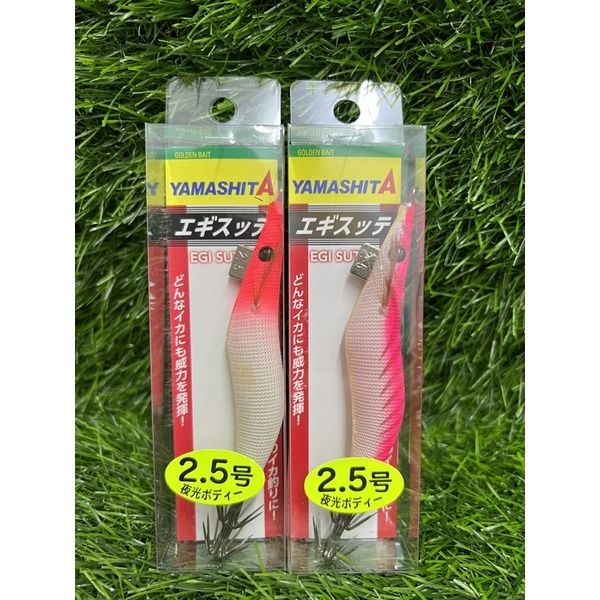 YAMASHITA エギスッテ 2.5号 夜光ボディー　20個 YAMASHITA エギスッテ 2.5号 夜光ボディー 20個 フィッシング