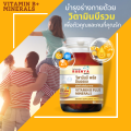 Vitamin B complex วิตามินบีรวม วิตามินบีรวมและแร่ธาตุ เพิ่มประสิทธิภาพการทำงาน อาการเครียด อ่อนล้า อ่อนเพลีย 60 แคปซูล. 