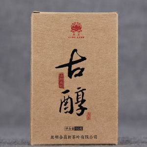 50g GuChun Mini Ripe Pu-er Brick 200 Year Yiwu Ancient Tree Pure Material Golden Buddha Compressed Tea