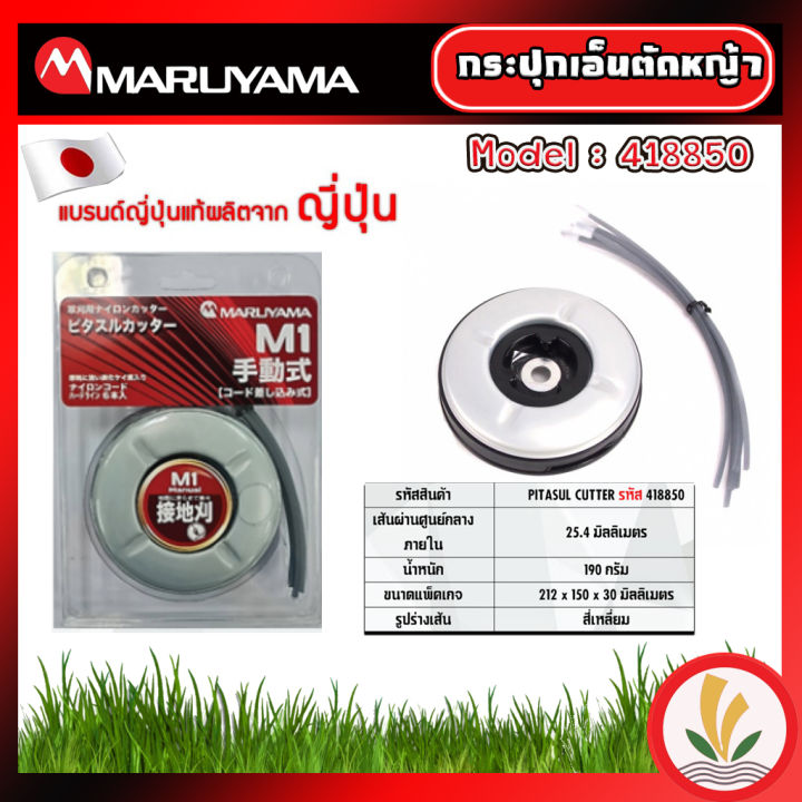 ป้ายยา! อุปกรณ์ทำสวนและเมล็ดพันธุ์คู่ใจชาวสวน อัปเดตปี 2025