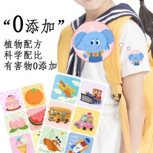 Mosquito Repellent Patch 36 Plant Essential Oil Patch Mosquito Repellent Patch Childrens Cartoon Outdoor Non-woven Fabric Mosquito Repellent Patch Manufacturer In Stock