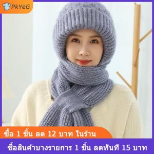 [COD] PkYeG หมวกแฟชั่นสำหรับผู้หญิงในฤดูหนาวที่แปลกใหม่หมวกถักแบบชิ้นเดียวหมวกลำลองอบอุ่นผ้าพันคอหมวกผู้หญิงหมวกปั่นจักรยานอบอุ่น