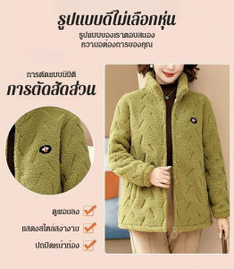 เสื้อคลุมหญิงทรงใหญ่หนาเส้นในช่วงฤดูหนาว