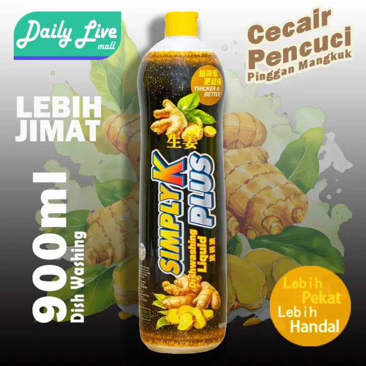 SIMPLY K PLUS Oil Removal GINGER Dishwashing Liquid 900mL | Lazada