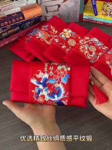 xpkQ Chinese Wedding Engagement Special Red Envelope 2026 New Happy Blessing Character Tapestry Satin Cloth Red Envelope Money Bag 4P7H5