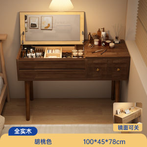 [CozyNest ].Simple desk for bedroom wooden makeup table lightweight and elegant suitable for young girls with a small storage space. Compact design for small-sized rooms. 2026 modern new style luxury.