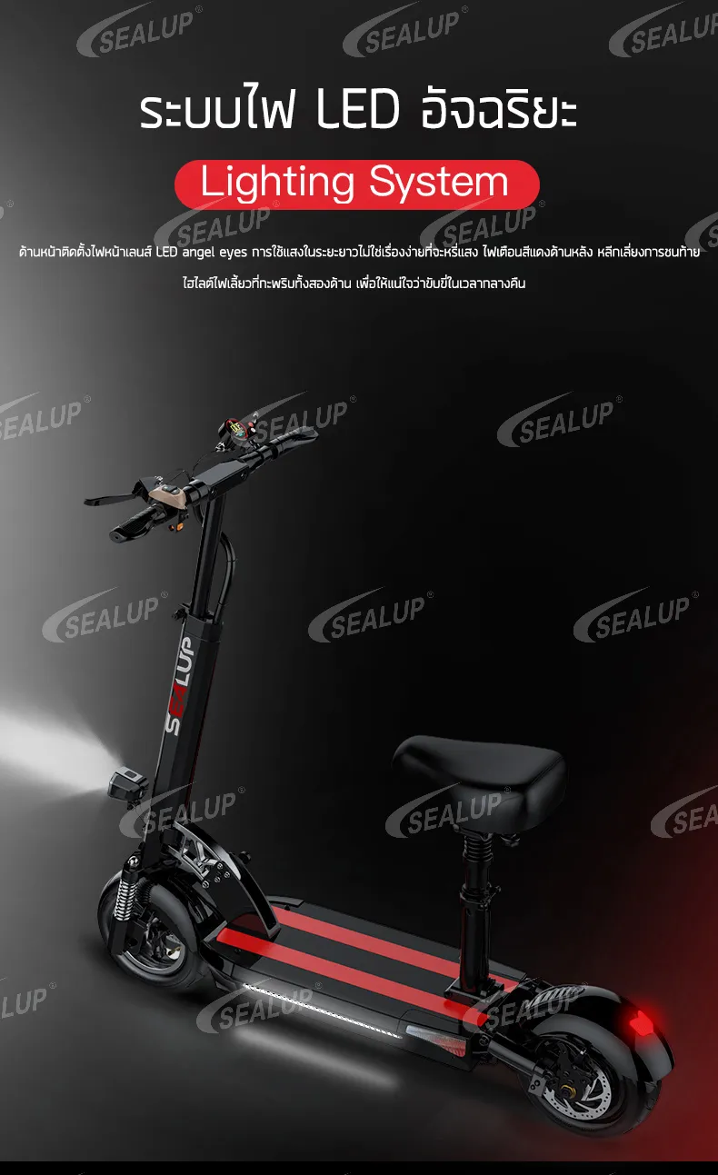 SEALUP Q8 รุ่นซิตี้สกู๊ตเตอร์ไฟฟ้า สกูตเตอร์ไฟฟ้า ผู้ใหญ่พับได้สกู๊ดเตอร์ไฟฟ้าา 48V/500W/1000W กันน้ำ NFC