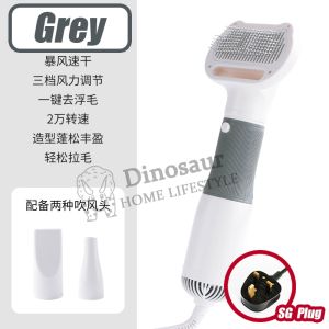 🇸🇬 ReadyStock - 3in1 Pet Grooming Dryer Hair Blower Fast Pet Hair Comb Brush Hair Dryer 3 Level Adjustable Overheat protection Low Noise