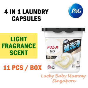 P&G Ariel Bold 4D Laundry Pods | 4-in-1 Pods | 11pcs | Deep Clean | Softener | Rainbow Culture