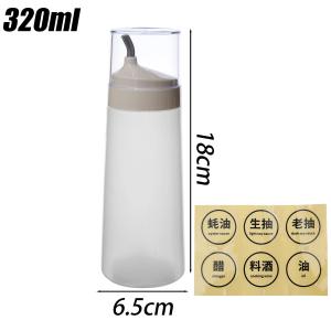 YESPERY Squeeze Oil Bottle with Dust Cover Leak-Proof Oil Dispenser for Kitchen Dressing Ketchup Honey Salad Sauce Bottle