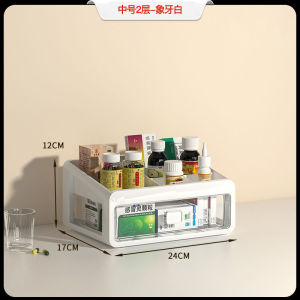 Medical box multi-layer large capacity transparent drawer storage box household medicine items multi-layer medical box