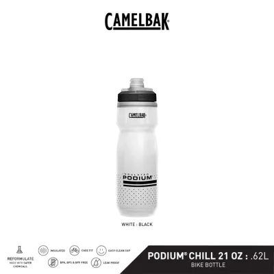 CamelBak 21oz Podium Chill Bike Bottle (Insulated)