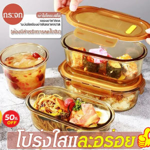 กล่องอาหารกลางวันฉนวน แบบพกพา เป็นมิตรกับสิ่งแวดล้อมและปราศจากสารตะกั่ว ปลอดภัยและไม่ระเบิด