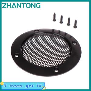 ZHANTONG 2pcs ลำโพงเสียง2นิ้วฝาครอบป้องกันตาข่ายตะแกรงลำโพง