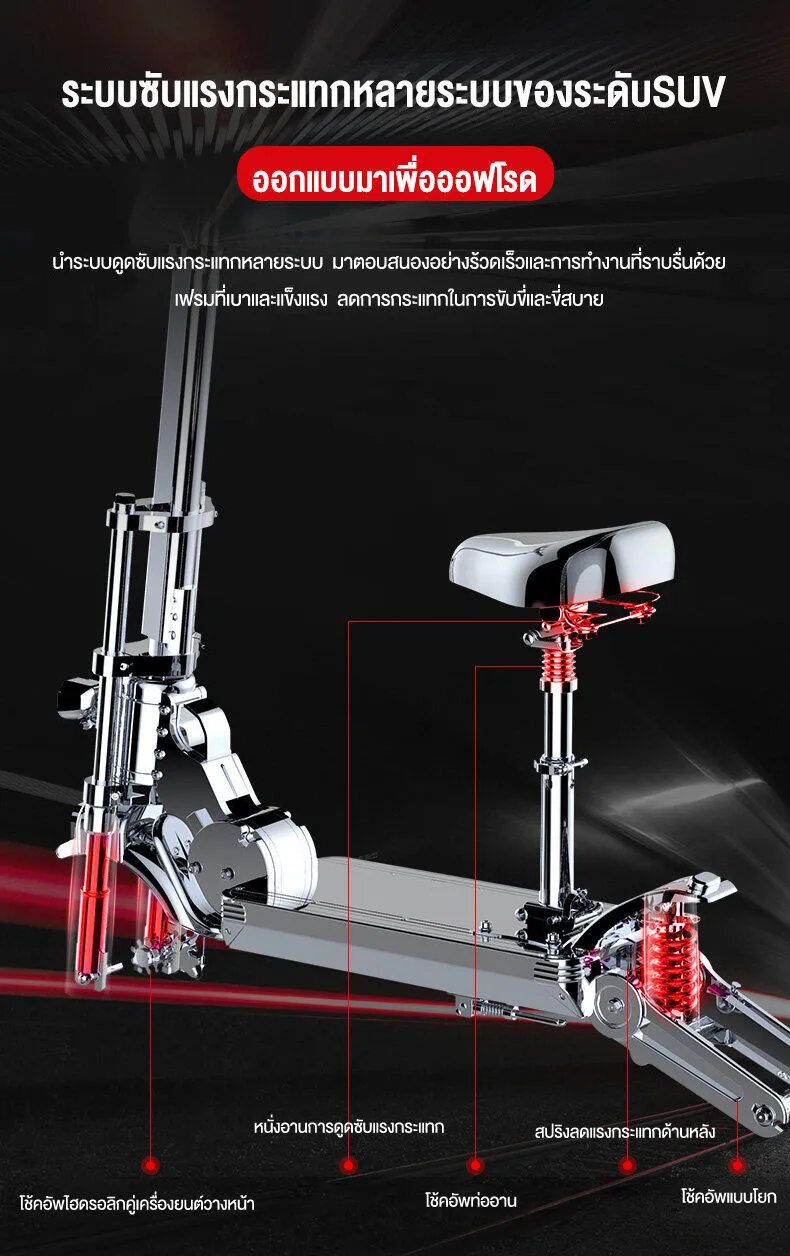MONSPRIN Q18 สกู็ตเตอร์ไฟฟ้า ออฟโรด พับได้ scooterไฟฟ้า 55km/h ขี่40-150km ล้อ 12 นิ้ว สกุ๊ดเตอร์ไฟฟา สกูตเตอร์ไฟฟา SEALUP