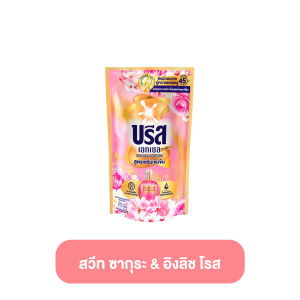 Breeze บรีส เอกเซล ซักผ้า ขนาด 650-670 มล. ผลิตภัณฑ์ซักผ้าชนิดน้ำ มีหลายกลิ่น รอยัล ฟลอรัล พาราไดซ์ แอคทีฟเฟรช โอเชียน ลิมิเต็ดฟลอรัล เข้มข้น ถุงเติม น้ำยาซักผ้า บรีสน้ำ บรีสสูตรเข้มข้น