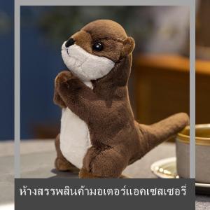 💟💥【Special price】💟💥Muya ตุ๊กตานากทะเลน่ารักยาว20ซม. ตุ๊กตาสัตว์การ์ตูนตุ๊กตาเพื่อนนอนสำหรับเด็กผู้ชายเด็กผู้หญิง