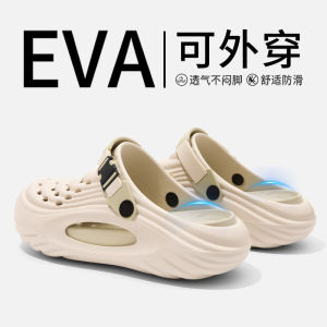 Zukangle New Clog Shoes For Men And Women CoupleS Summer Outdoor EVA Closed-Toe Half-Slipper Beach Sandals