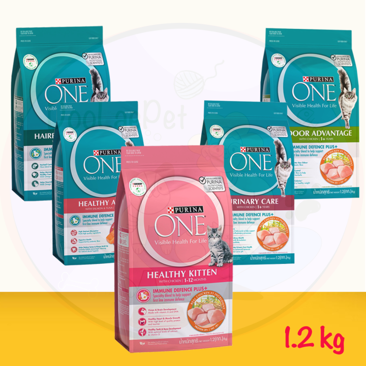 Purina One อาหารแมวสูตร Indoor Advantage 1.2 กก. ลด Hairball
