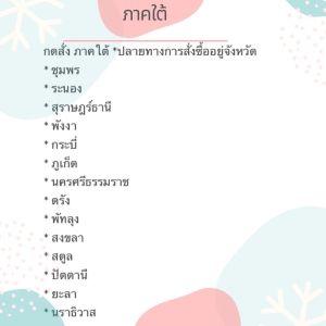 ม้านั่งสนามรูปวัวนม ปลอกคอสีม่วง ม้านั่งรูปสัตส์ เก้าอี้สนาม ตุ๊กตาแต่งสวน ชุดม้านั่งสนาม กลางแจ้งนั่งเล่นในสวน