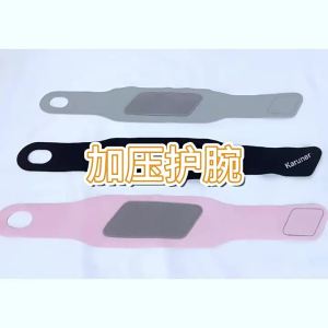 Japanese sports wristband - slim model - anti-twisting injury tendon sheath protection wristband - joint strain fixation strap - badminton fitness wrist sleeve