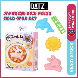 [Little B House] Bento Rice Mould For Kid Cute Bento Maker Bento Accessories 米饭模具 便当模具 Bento Acaun Nasi Comel -KW32
