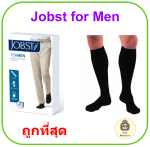 ถุงน่องเส้นเลือดขอด Jobst for men (ชาย) ระดับเข่า สีดำ