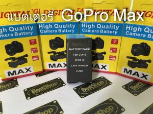 แบตเตอรี่ GoPro Max Battery (SPCC1B)