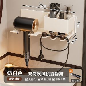 AE Vintage-style hair dryer holder no-drill wall-mounted storage rack for bathroom toilet and washbasin