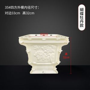 Khuôn Lọ Hoa Vuông Khuôn Lọ Hoa Xi Măng Mô Hình Cây Cảnh Bằng Thép Nhựa Phong Cách Châu Âu Đúc Tại Chỗ Bê Tông Tự Chế Mài Dày