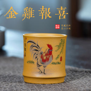 壶芝宴宜兴紫砂精品手工茶杯品茗杯手绘泥绘金鸡报喜刻绘茶具功夫