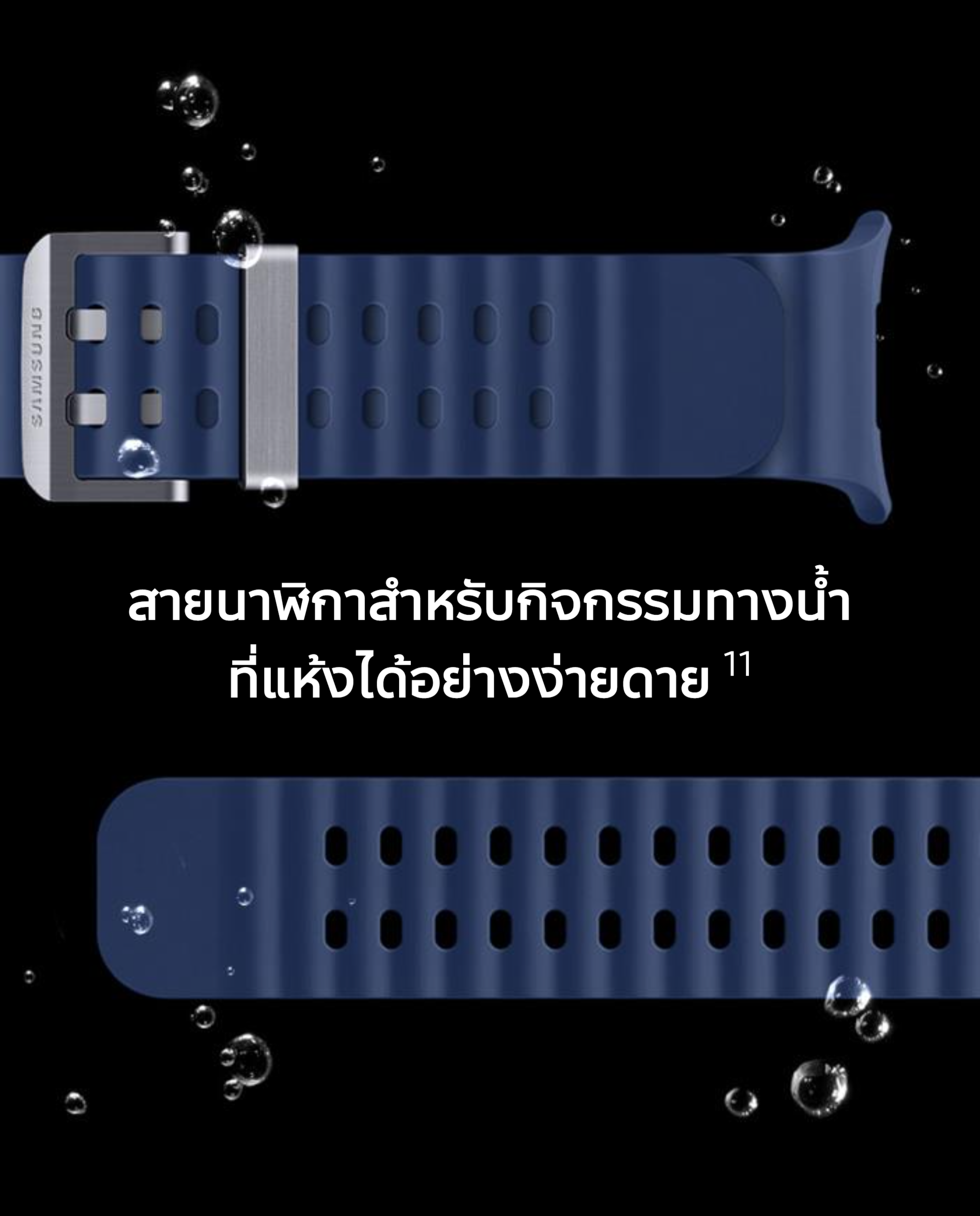 Samsung Galaxy Watch Ultra 2025 LTE Titanium นาฬิกา Smart Watch