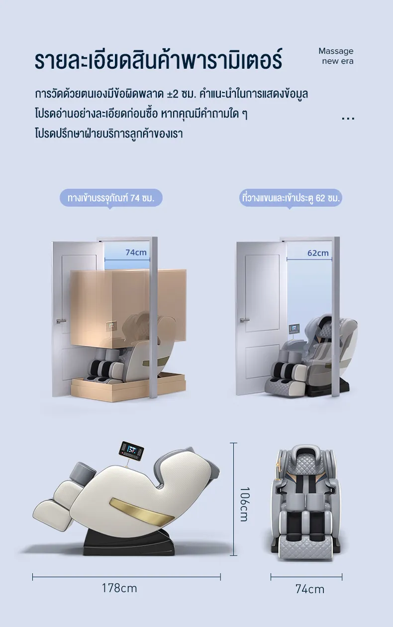 XUTI Q8 เก้าอี้นวดไฟฟ้า รางคู่ SL ปรับตำแหน่งการนวด ฟื้นฟูร่างกาย ผ่อนคลายกล้ามเนื้อ ลดอาการปวดเมื่อย รีโมทภาษาไทย