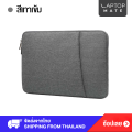 กระเป๋าใส่  iPad 9.7, 10.5, 11, 12.9  mini air pro ซองไอแพด ซองใส่โน๊ตบุ๊ค รุ่น TKS sleeve. 