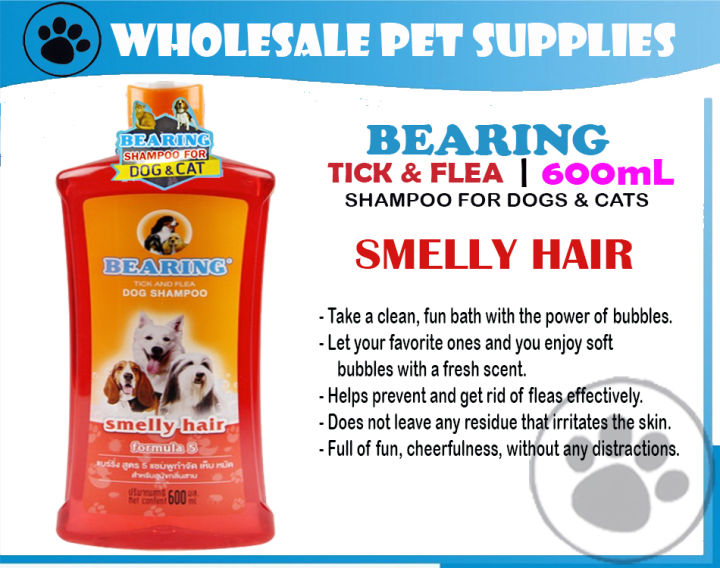 BEARING Shampoo (SMELLY HAIR) for Dogs Cats 600mL Bearing Anti