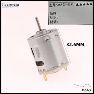 【liujinpeng】 มอเตอร์ไฟฟ้ากระแสตรง12V มอเตอร์365 385ความเร็วสูง1ชิ้นมอเตอร์ไฟฟ้าแบบ DIY พัดลมของเล่นมอเตอร์ขนาดเล็กสำหรับไดร์เป่าผม