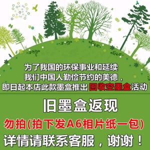 2025 Original HP Hp 803 Black colors 1112 2131 2132 2621 Printer 2622 2628 Ink Cartridge